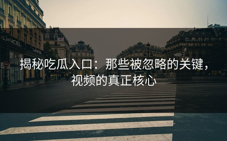 精心制造高良品质